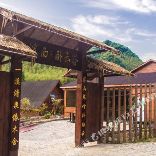 水墨汀溪风景区