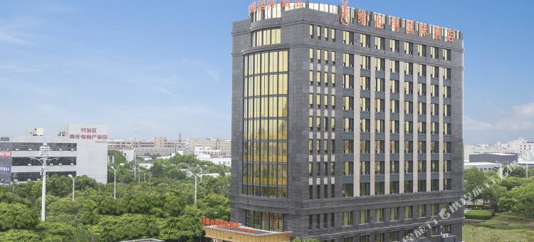 维也纳国际酒店(温州机场滨海园区店)图片