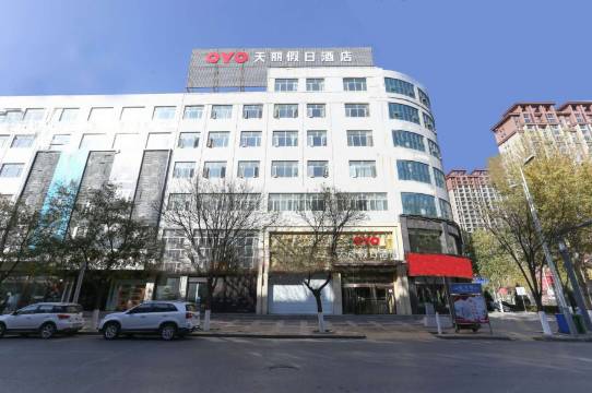 OYO靖边天丽假日酒店