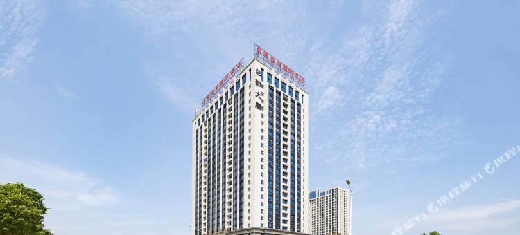 维也纳国际酒店(茶陵店)图片