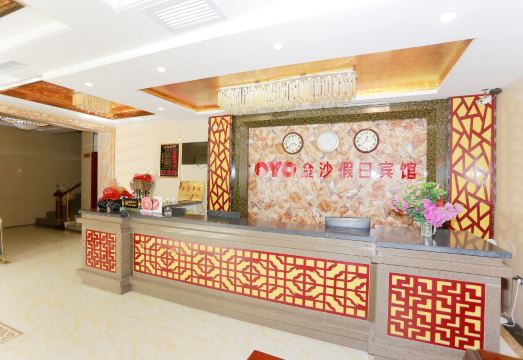 Jinsha Holiday HotelHotel Overview