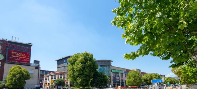 南京闲家尚品酒店(花生唐店)图片