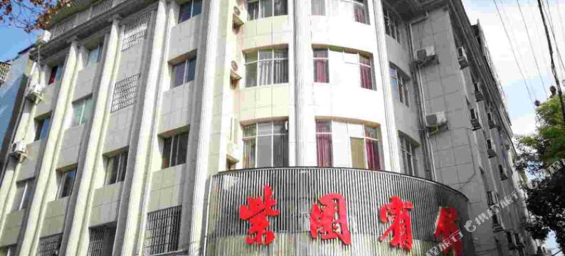 石门紫园宾馆图片