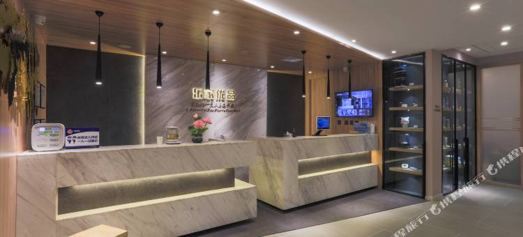 乐家优品酒店(北京西站广安门医院店)图片