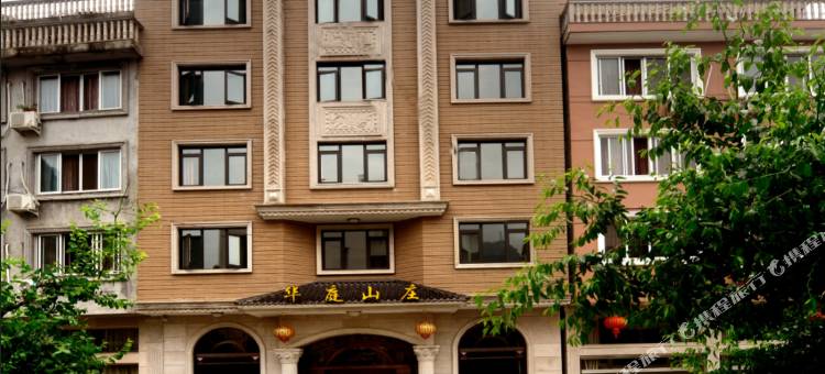 雁荡山华庭山庄图片