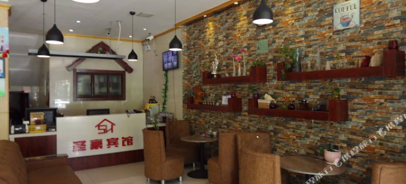 珲春圣豪宾馆图片