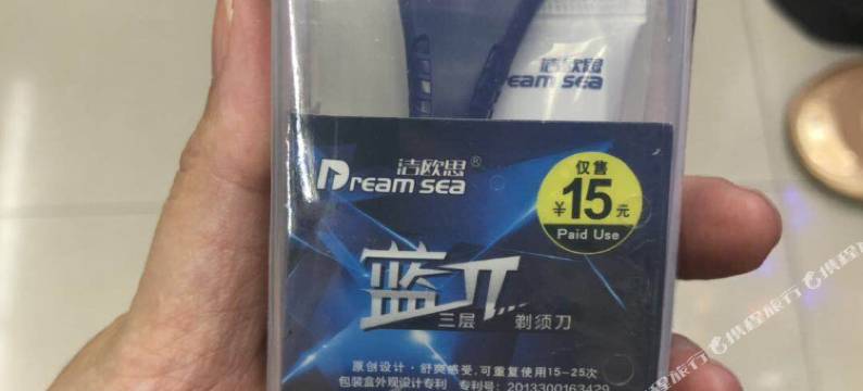 桂林好利来大酒店图片