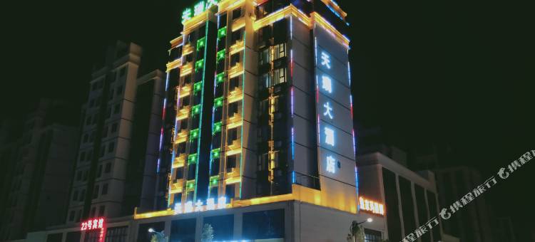 镇雄天瑞大酒店图片