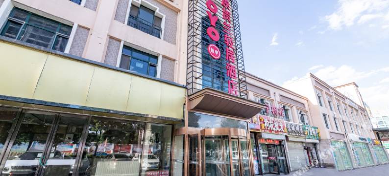 银川月映贺兰轻居酒店图片