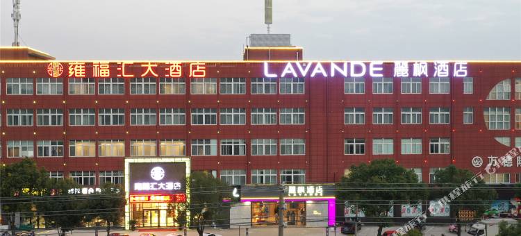 麗枫酒店(扬州火车站蒋王大润发店)图片