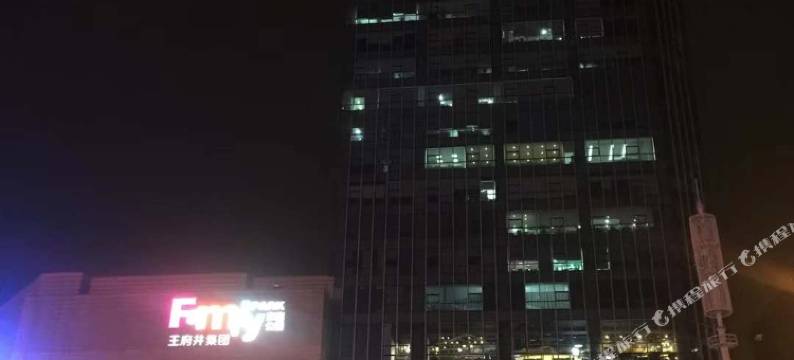 威廷公寓(长沙肿瘤医院王府井店)图片