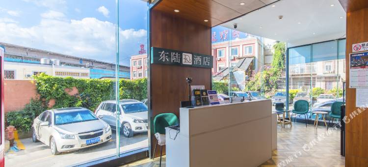 昆明东陆逸品酒店(920医院大观篆新农贸市场店)图片
