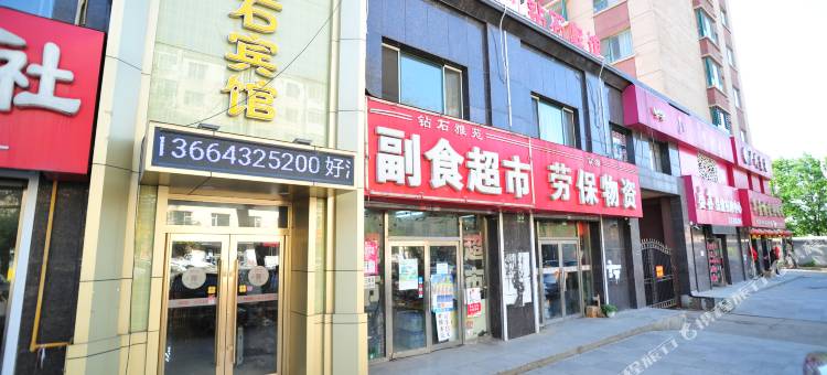 OYO吉林钻石宾馆图片