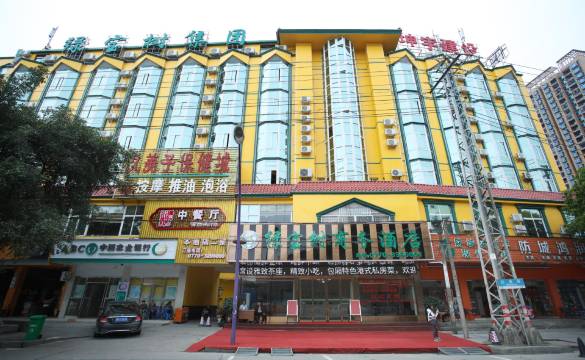 绿宝树商务酒店(防城区嘉乐城店)