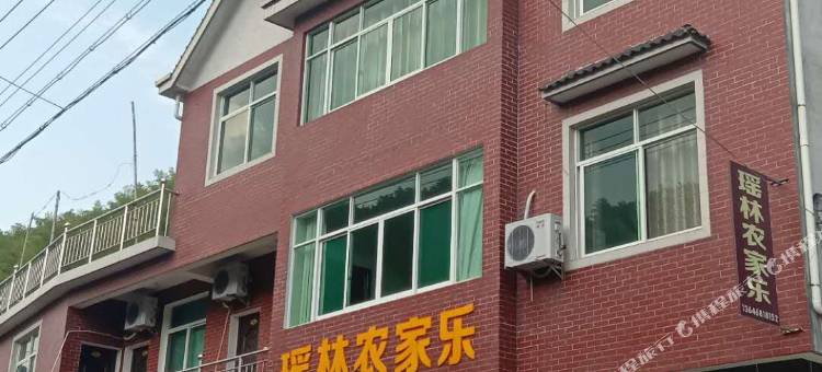 杭州瑶林农家乐图片