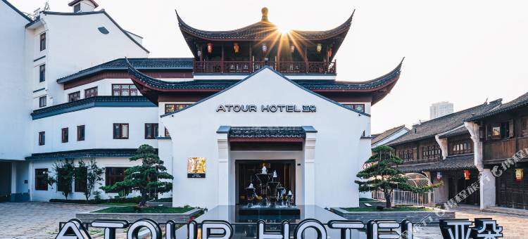 海宁皮革城南关厢亚朵酒店图片