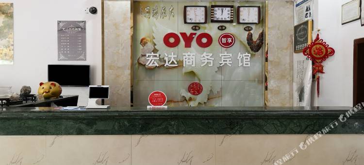 仙居宏达宾馆(客运中心吾悦广场店)图片