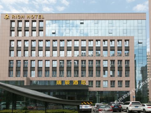 Hotels In Songbei District Harbin Tripcom - 