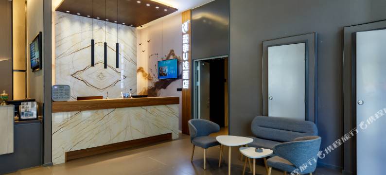 沈阳漫季U选酒店图片