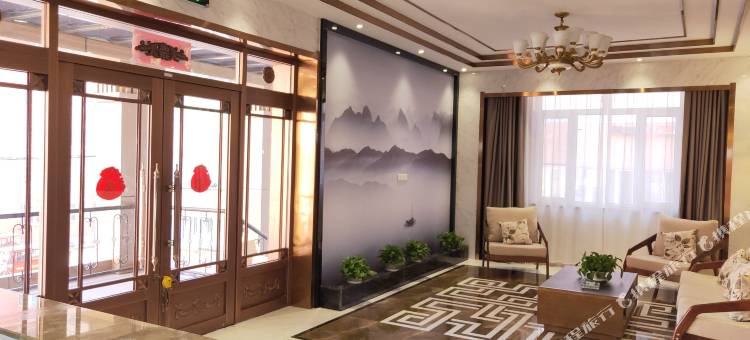 鹤岗花之园宾馆图片