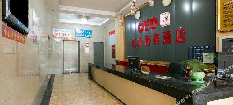 成都时尚逸家酒店图片