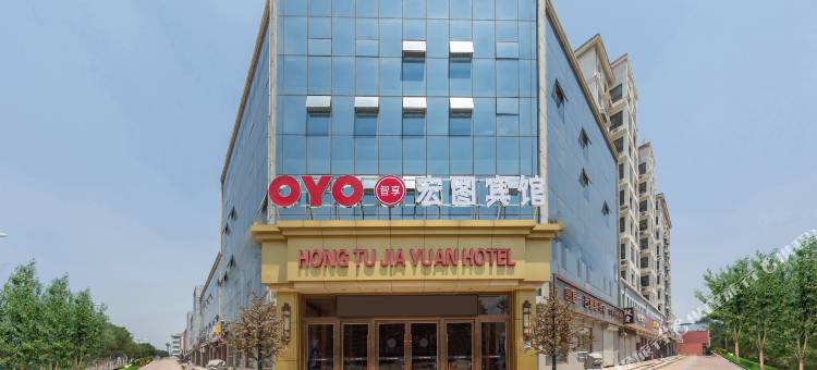 宏图宾馆(武城县政府盐百购物广场店)图片