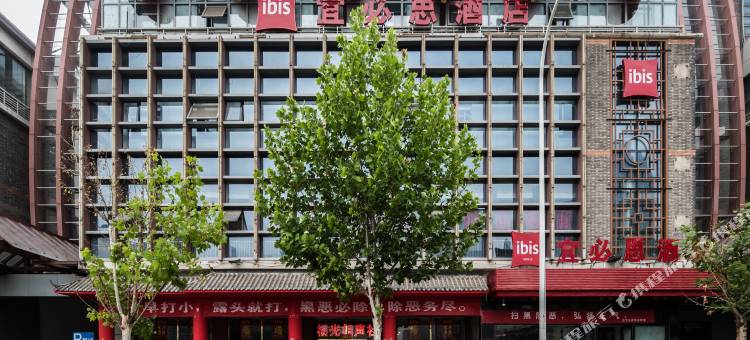 宜必思酒店(天津之眼古文化街店)图片