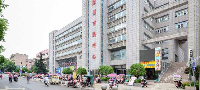 随州机关招待所图片