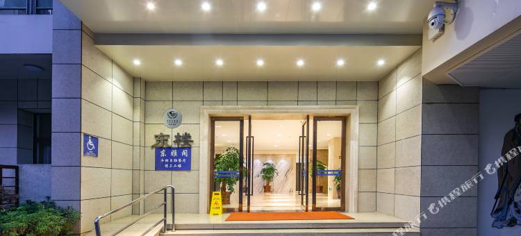 昆明官渡大酒店(东楼)图片