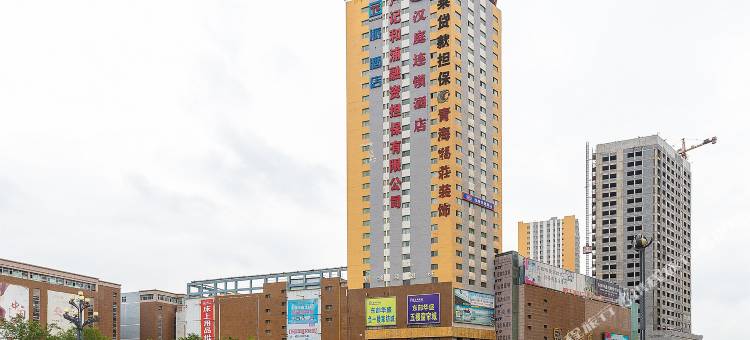 如家酒店·neo(西宁火车站店)图片