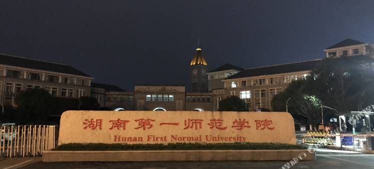 青苹果精品酒店(涉外经济学院)图片