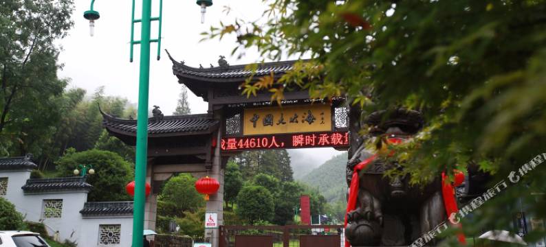 安吉浮玉山居图片