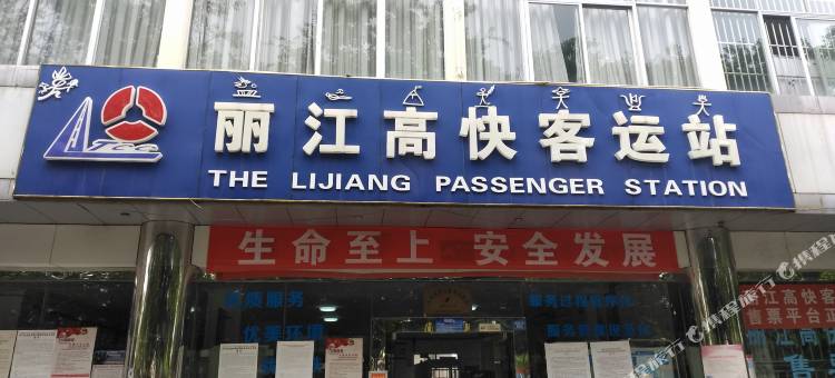 速8酒店(机场大巴站店)图片