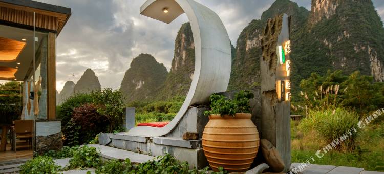 阳朔遇龙佐岸酒店(遇龙河十里画廊店)图片