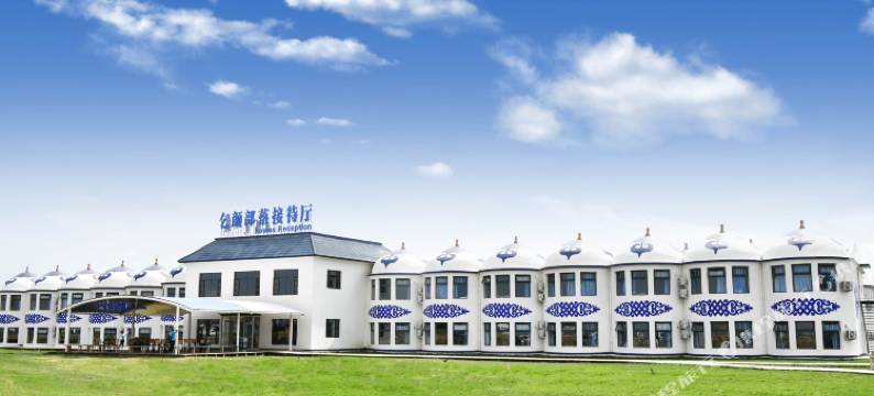 鄂尔多斯草原度假区图片