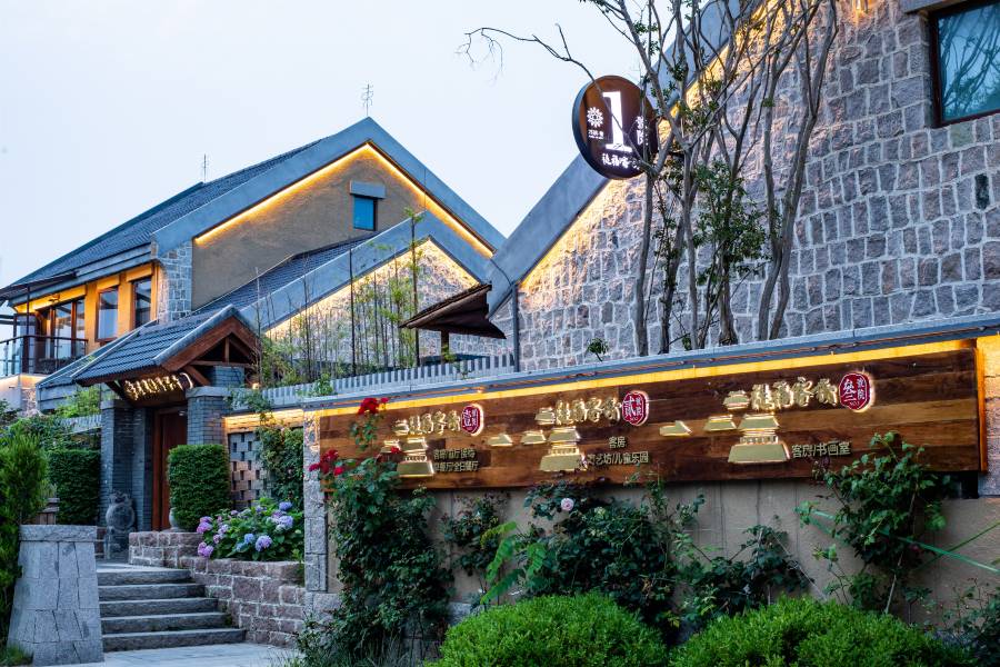 花築·禔福客棧(日照萬平口海濱風景區店)