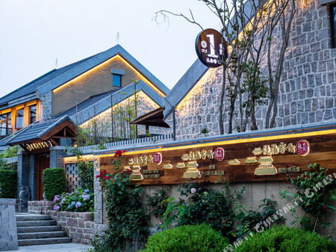 花筑·禔福客栈(日照万平口海滨风景区店)