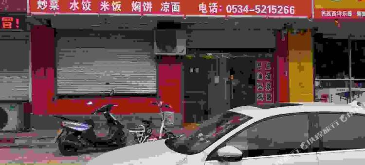 宁津东方宾馆图片