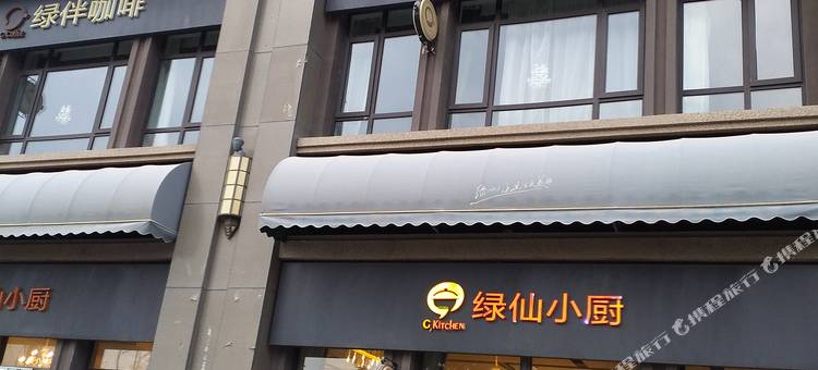 兰州果果书屋公寓图片
