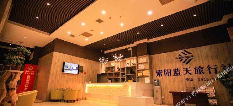 紫阳青创大酒店图片