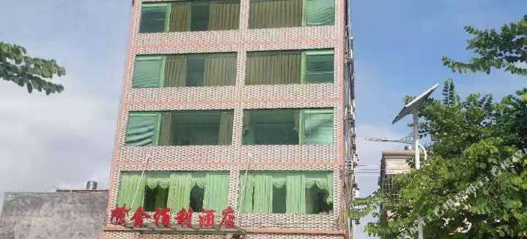 英德金佰利酒店图片