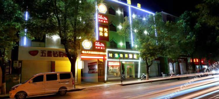 富民时光快捷酒店图片