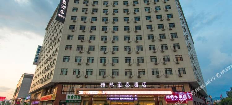 格林豪泰酒店(张家口高铁站店)图片