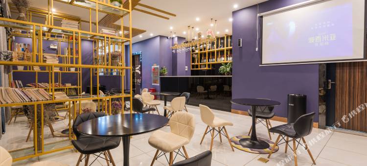 四季柔光酒店(保山店)图片