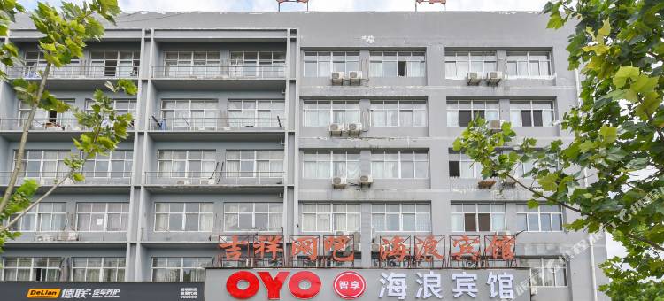 OYO合肥海浪宾馆(格力工业园店)图片