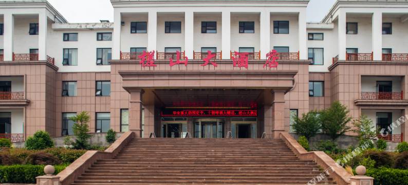 荣成槎山大酒店图片