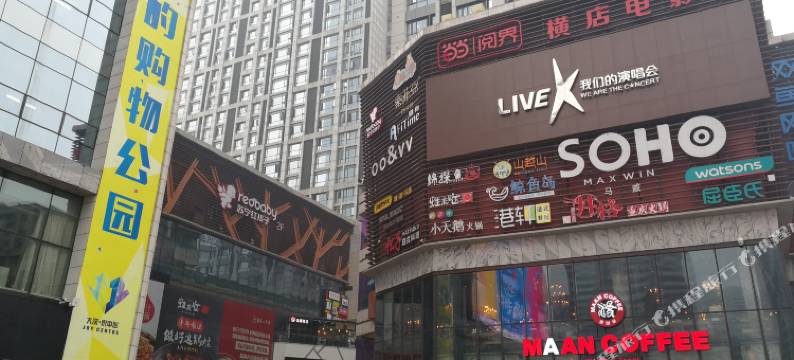 株洲时光里悦酒店图片