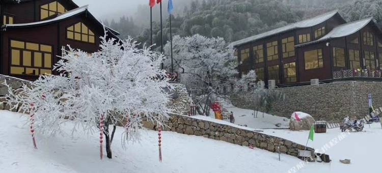 云冰山度假酒店图片