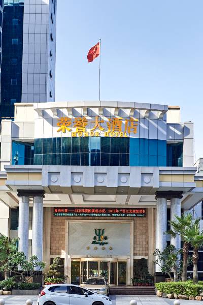晋江晋江市罗山街道苏内社区居民委员会附近酒店,晋江酒店预订查询