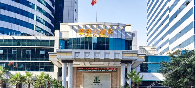 晋江荣誉大酒店(泉州晋江国际机场店)图片